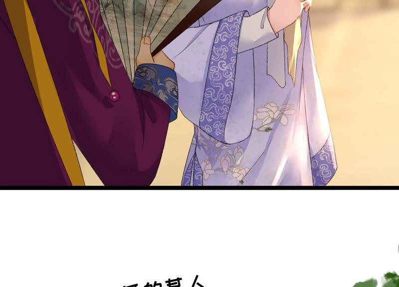 太子，你好甜20话 戏精夫妇