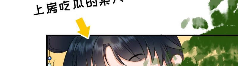 太子，你好甜20话 戏精夫妇