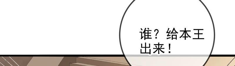 太子，你好甜20话 戏精夫妇