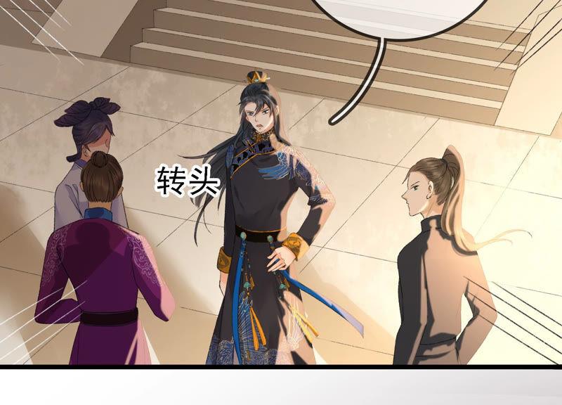 太子，你好甜20话 戏精夫妇