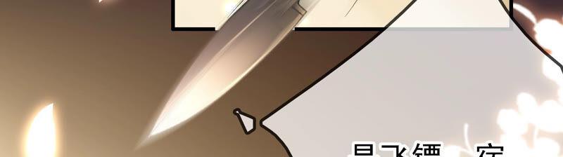 太子，你好甜20话 戏精夫妇