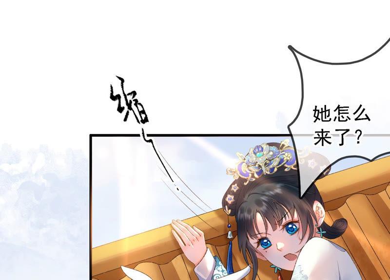 太子，你好甜20话 戏精夫妇