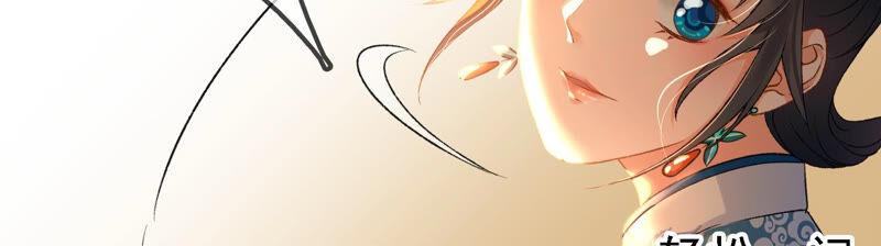 太子，你好甜20话 戏精夫妇