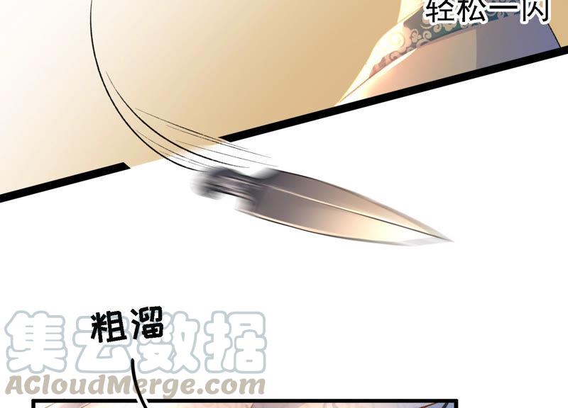 太子，你好甜20话 戏精夫妇