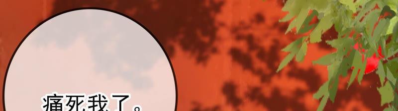 太子，你好甜20话 戏精夫妇