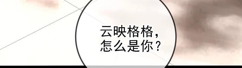 太子，你好甜20话 戏精夫妇