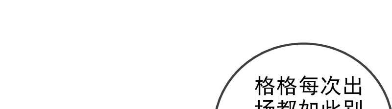 太子，你好甜20话 戏精夫妇