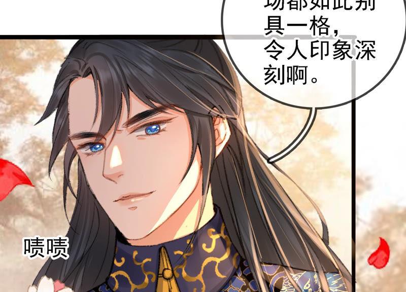 太子，你好甜20话 戏精夫妇