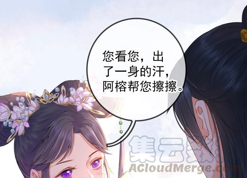 太子，你好甜20话 戏精夫妇