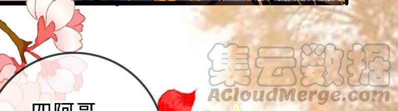 太子，你好甜20话 戏精夫妇