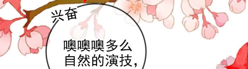 太子，你好甜20话 戏精夫妇