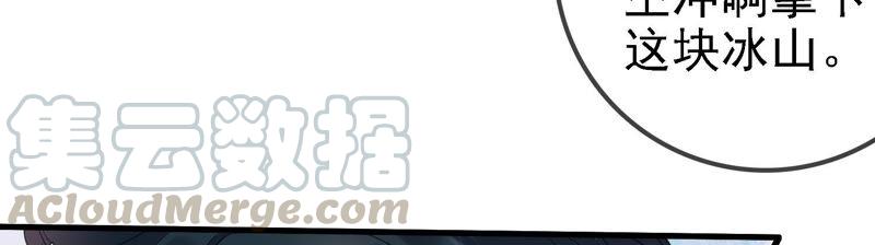 太子，你好甜20话 戏精夫妇