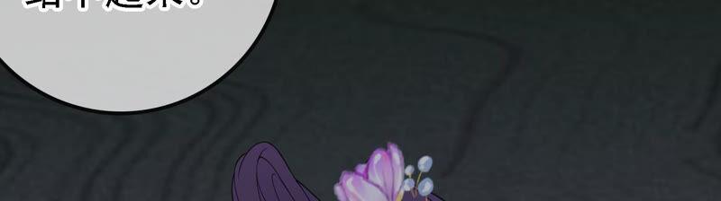 太子，你好甜20话 戏精夫妇