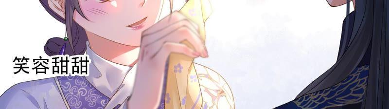 太子，你好甜20话 戏精夫妇