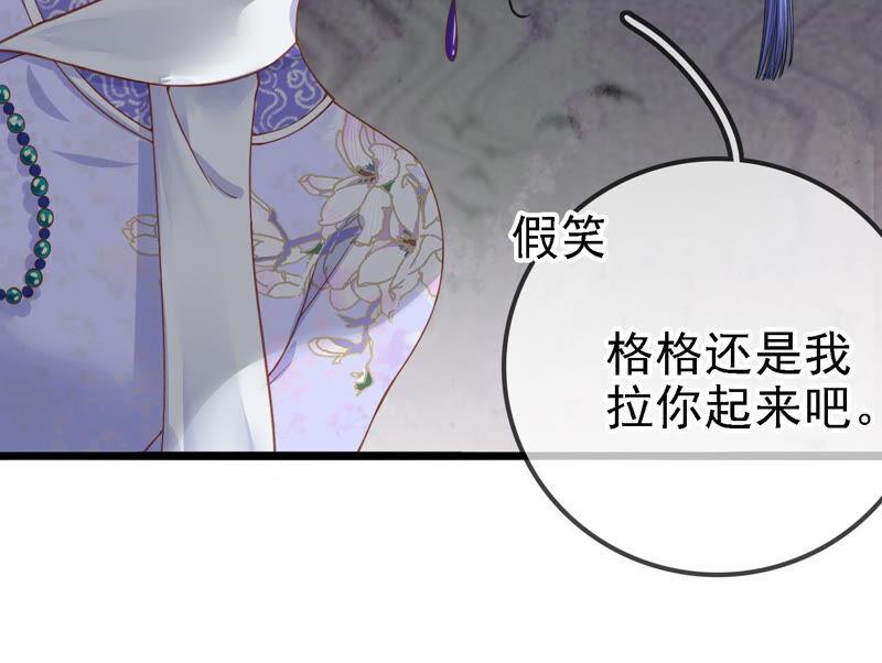 太子，你好甜20话 戏精夫妇