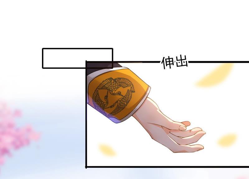 太子，你好甜20话 戏精夫妇