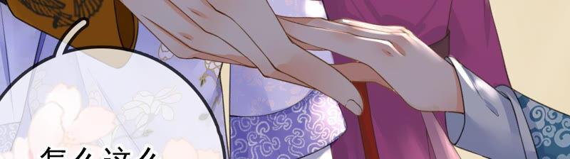 太子，你好甜20话 戏精夫妇