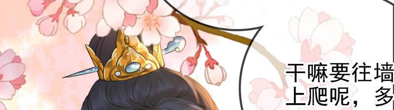 太子，你好甜20话 戏精夫妇