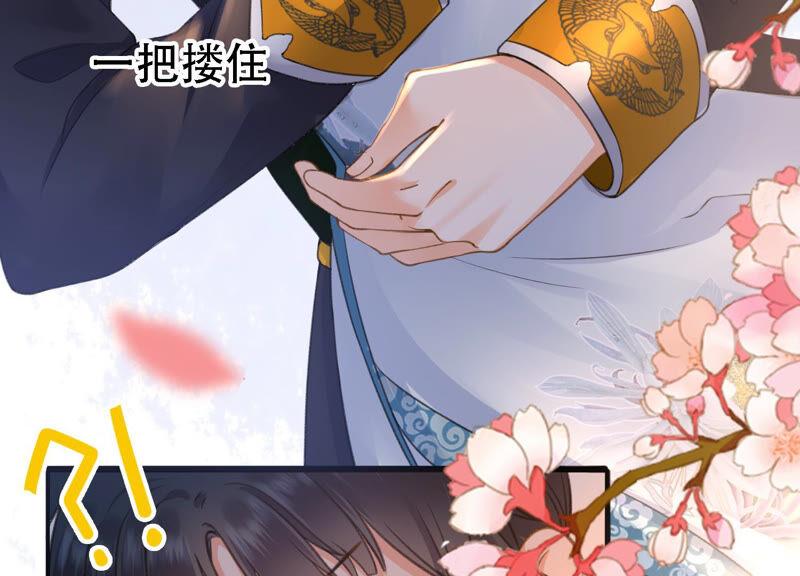 太子，你好甜20话 戏精夫妇