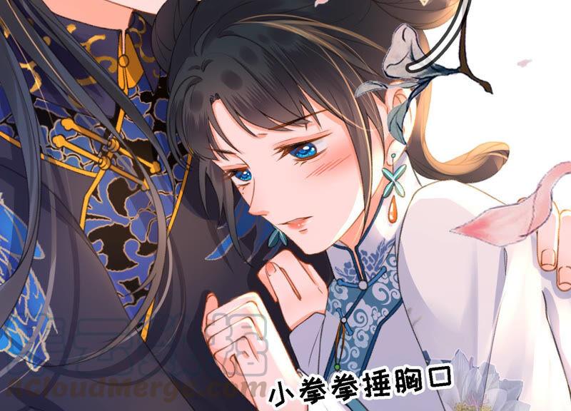 太子，你好甜20话 戏精夫妇