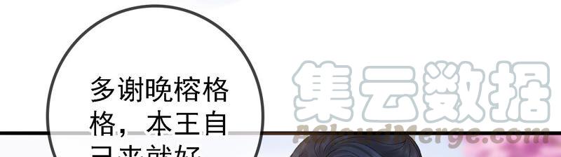 太子，你好甜20话 戏精夫妇