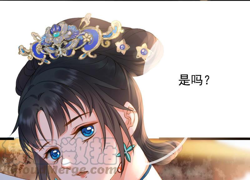 太子，你好甜21话 油腻大阿哥