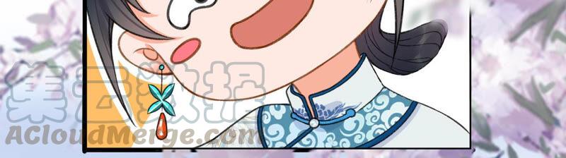 太子，你好甜21话 油腻大阿哥