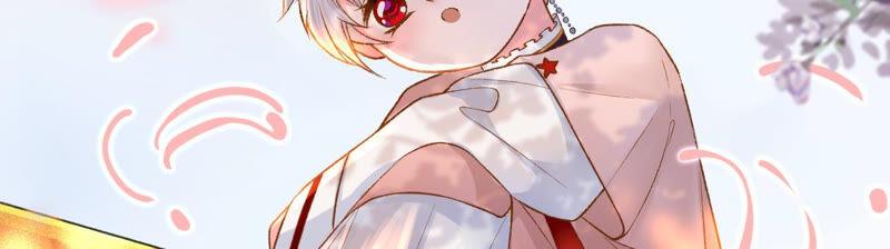 太子，你好甜21话 油腻大阿哥