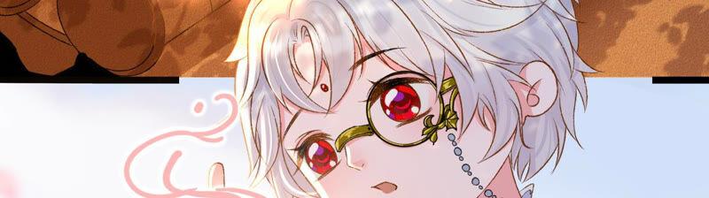 太子，你好甜21话 油腻大阿哥