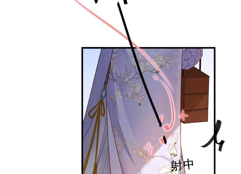 太子，你好甜21话 油腻大阿哥