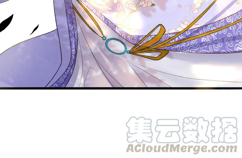 太子，你好甜21话 油腻大阿哥