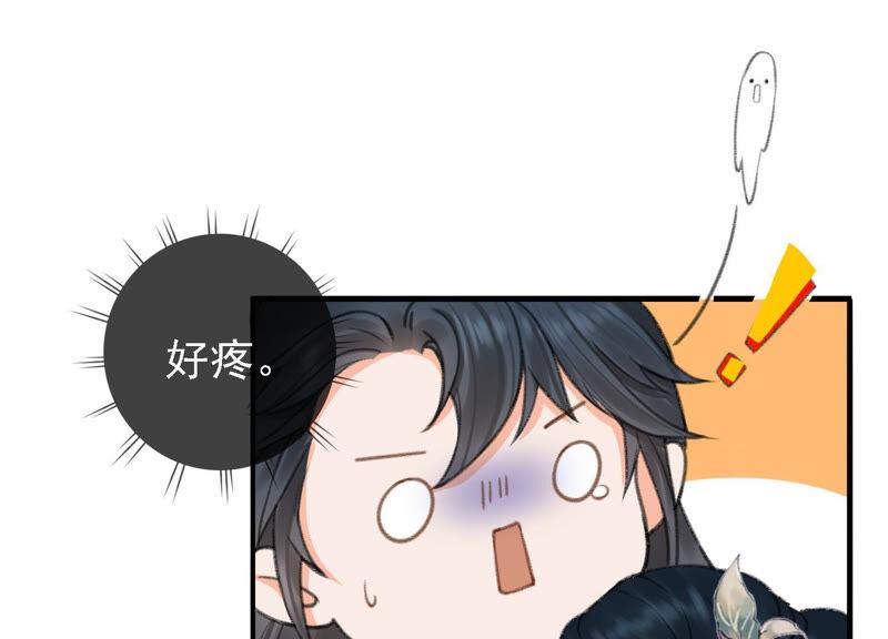 太子，你好甜21话 油腻大阿哥