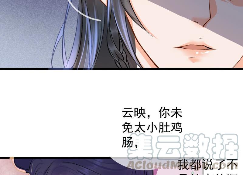 太子，你好甜21话 油腻大阿哥