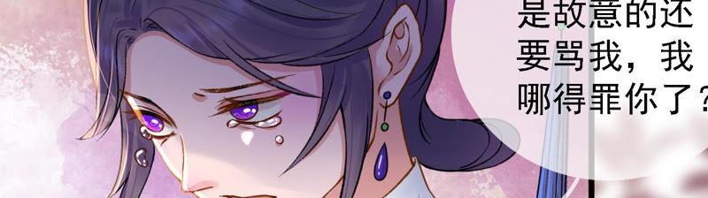 太子，你好甜21话 油腻大阿哥