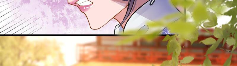 太子，你好甜21话 油腻大阿哥