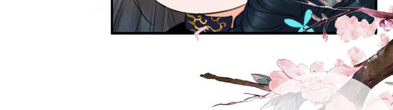 太子，你好甜21话 油腻大阿哥