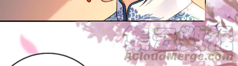 太子，你好甜21话 油腻大阿哥