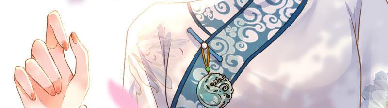 太子，你好甜21话 油腻大阿哥