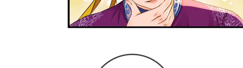 太子，你好甜21话 油腻大阿哥