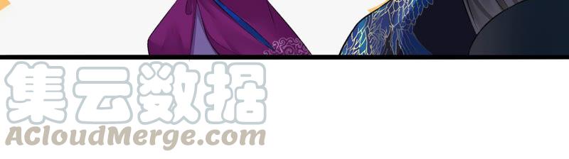 太子，你好甜21话 油腻大阿哥