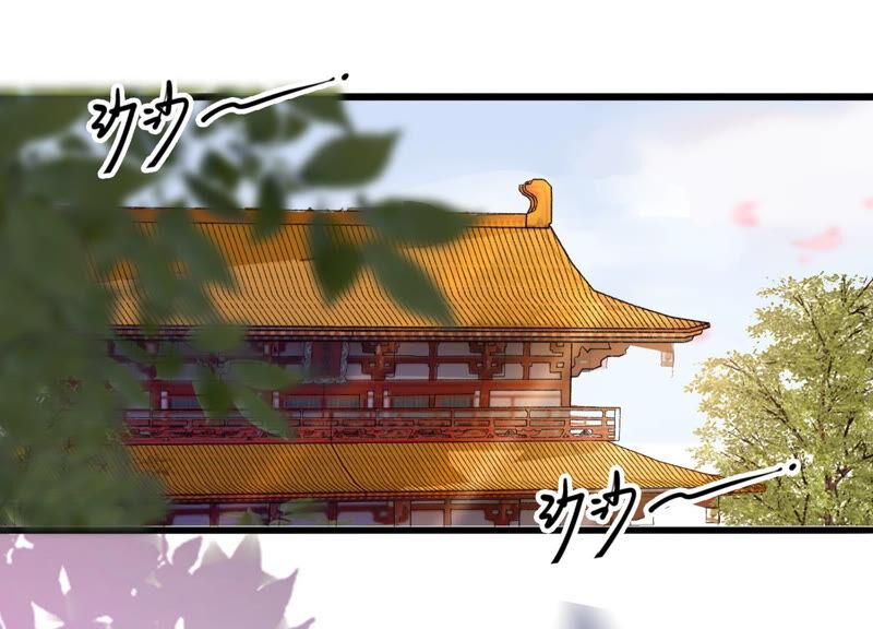 太子，你好甜21话 油腻大阿哥