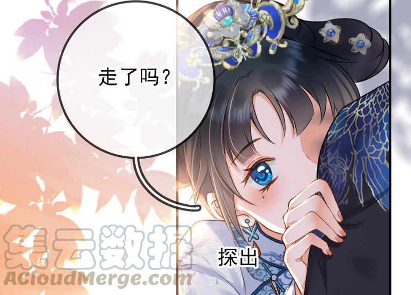 太子，你好甜21话 油腻大阿哥