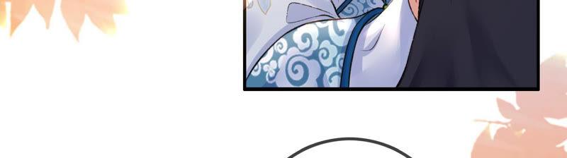 太子，你好甜21话 油腻大阿哥