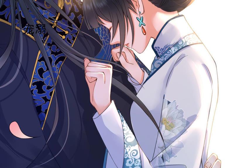 太子，你好甜21话 油腻大阿哥