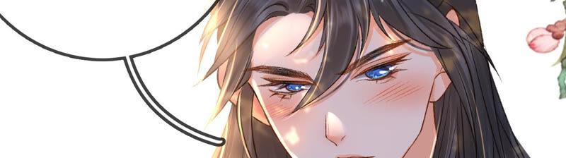 太子，你好甜21话 油腻大阿哥