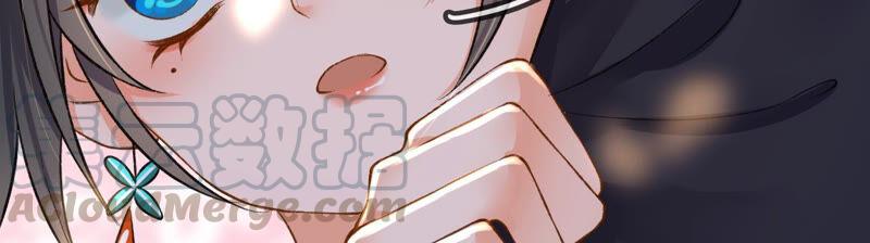 太子，你好甜21话 油腻大阿哥