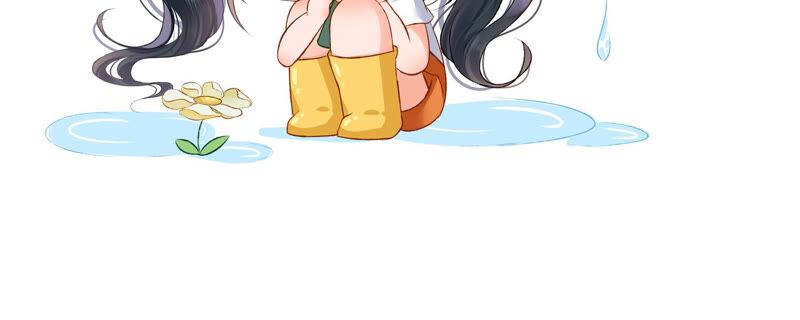 太子，你好甜21话 油腻大阿哥