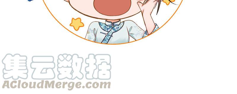 太子，你好甜22话 身世之谜