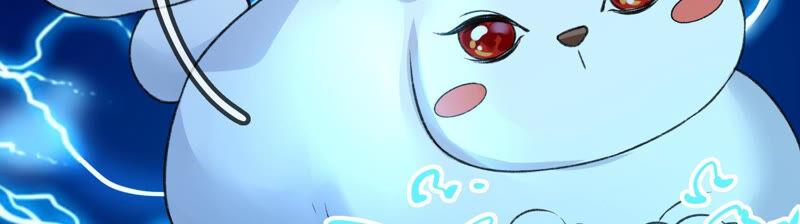 太子，你好甜22话 身世之谜