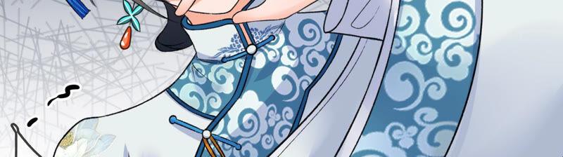 太子，你好甜22话 身世之谜